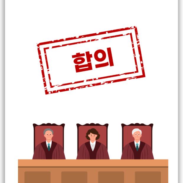 [가사 · 기타 가사] 과거양육비